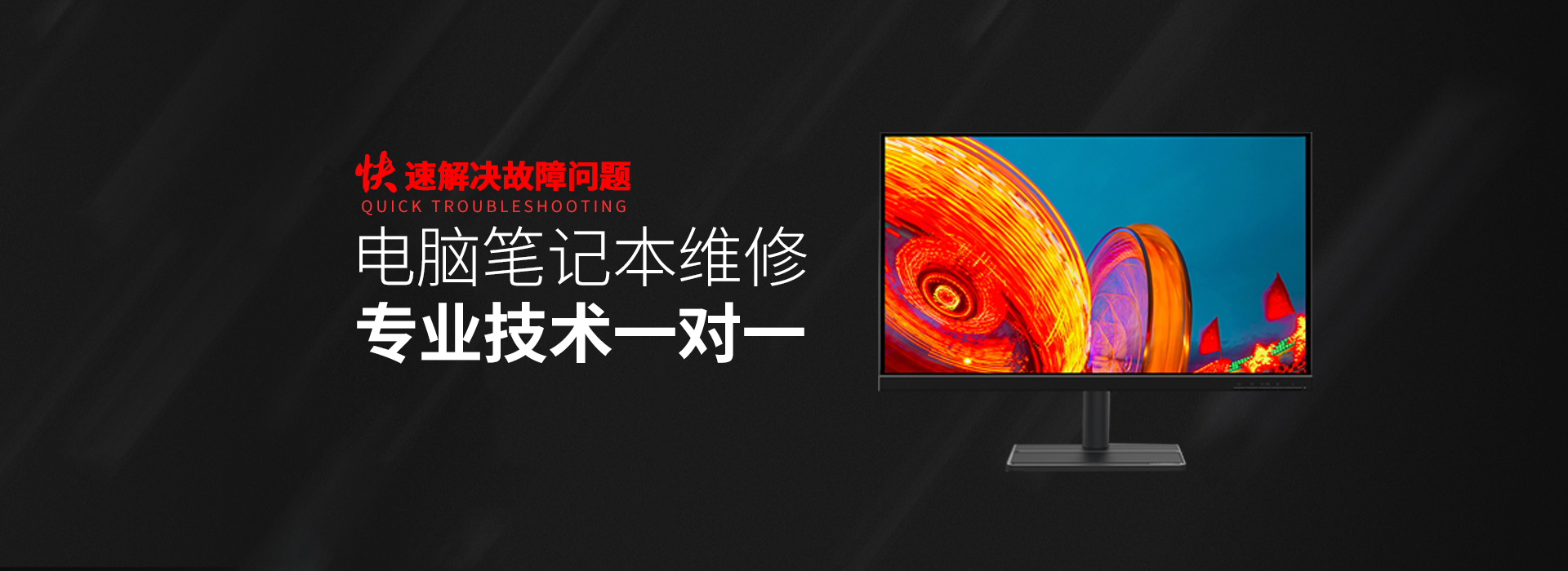 商河华硕电脑主板维修