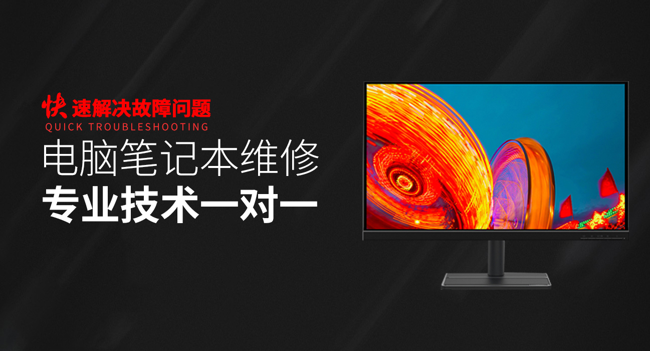 商河华硕电脑主板维修